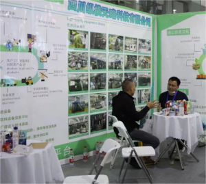 The 108th National Sugar and Wine Commodity Fair